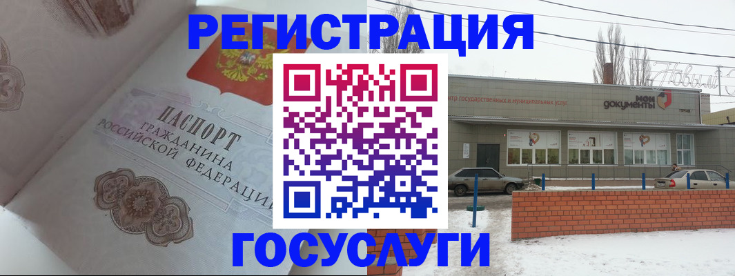 пропишу в квартире в Полярном