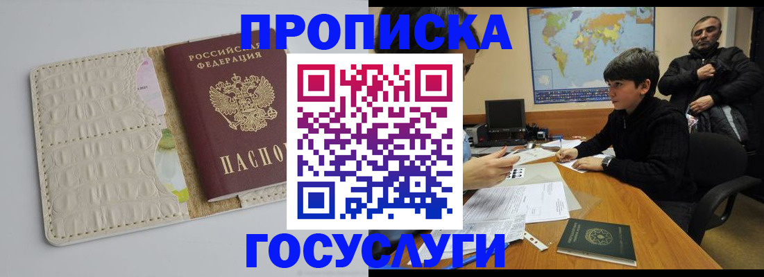 форма 3 в Полярном